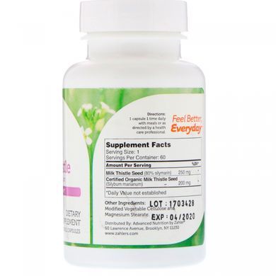 Розторопша Zahler (Milk Thistle) 60 капсул