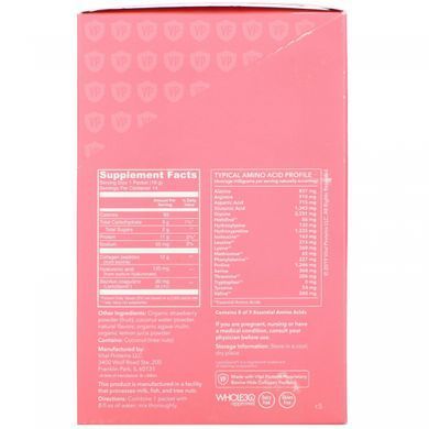 Коллаген красоты Vital Proteins (Beauty Collagen) со вкусом клубники-лимона 14 пакетиков купить в Киеве и Украине