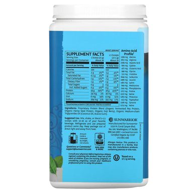 Органічний натуральний протеїновий коктейль Warrior Blend Protein на рослинній основі, Sunwarrior, 165 фт (750 г)