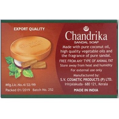 Сандалове мило Chandrika, Chandrika Soap, 1 шматок (75 г)