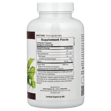 NaturesPlus, органічний буряк, 180 капсул (666 мг у капсулі)