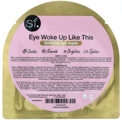 Маска для глаз с золотой фольгой, Eye Woke Up Like This, SFGlow, 1 маска, 8 мл купить в Киеве и Украине