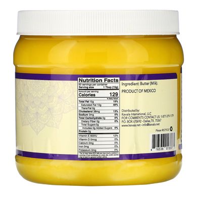 Топлене масло, Ghee, Clarified Butter, Kevala, 907 г