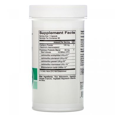 Женские пробиотики с клюквой HealthyBiom (Women's Cranberry Probiotics) 10 млрд КОЕ 90 вегетарианских капсул купить в Киеве и Украине