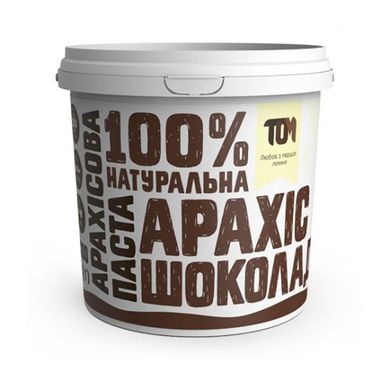 Арахісова Паста TOM peanut butter 1 kg з чорним шоколадом