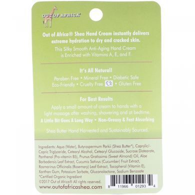 Hand cream with premium shea butter, almond