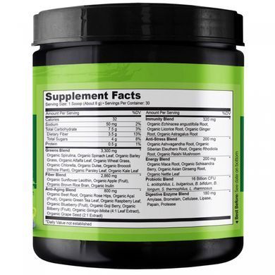 Raw greens, whole food powder, unsweetened, NATURELO, 240 g