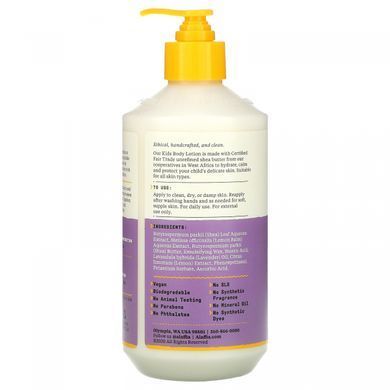 Лосьон для тела для маленьких детей лимон-лаванда Everyday Shea (Body Lotion Alaffia) 475 мл купить в Киеве и Украине