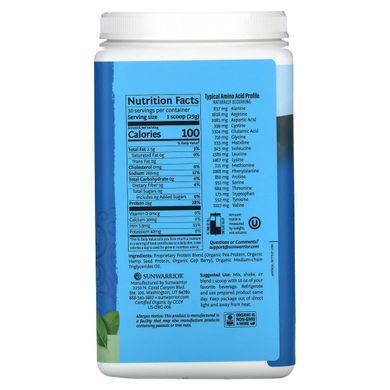Organic natural protein shake on a plant-based, Sunwarrior, 1.65 ft. (750 g)