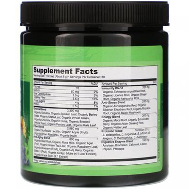 Raw greens, whole food powder, unsweetened, NATURELO, 240 g