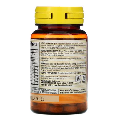 Ферменти для травлення, Digestive Enzymes, Mason Natural, 90 таблеток
