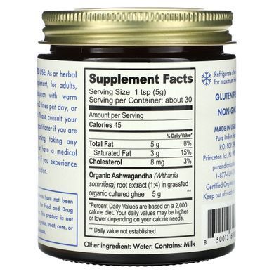 Pure Indian Foods, Ashwagandha Ghee, 5.3 oz (150 g) купить в Киеве и Украине