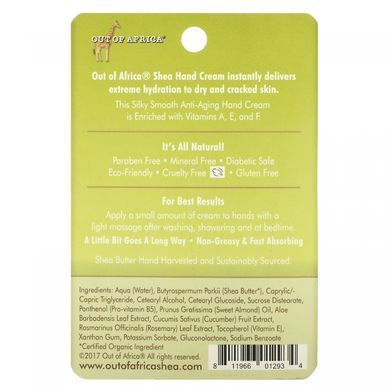 Hand cream with premium shea butter, almond