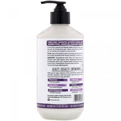 Лосьон для тела для маленьких детей лимон-лаванда Everyday Shea (Body Lotion Alaffia) 475 мл купить в Киеве и Украине