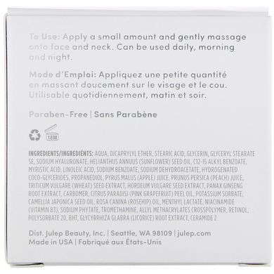 Protective Moisturizing Cream for Daily Use, Boost Your Radiance, Julep, 50 g