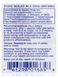 Protection against microbes Pure Encapsulations (MicroDefense) 180 capsules