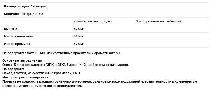 Омега-3-6-9, Omega-3-6-9 OPTIMUM blister, Swiss Energy, рыбий жир, масло семян льна, масло примулы, 30 гелевых капсул купить в Киеве и Украине