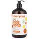Childrens Soap for Every Kid, with the scent of orange juice, EO Products, 32 fluid ounces (960 ml).