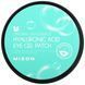Mizon, Gel Patches for Eyes with Hyaluronic Acid, 60 Patches.