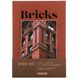 Heimish, Bricks, Dailism Brick Brown, палітра тіней для повік, 7,5 г фото