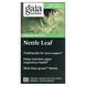 Nettle Leaf, Gaia Herbs, 60 liquid phyto-capsules plant-based