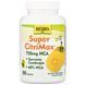 Гарцинія Камбоджійська Natural Balance (Super CitriMax) 90 таблеток фото