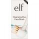 Cleansing Double Brush for Face, E.L.F. Cosmetics, 1 Brush