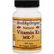 Витамин K2 в форме MK7, натуральный, Vitamin K2 As MK-7 Supplement, Healthy Origins, 100 мкг, 60 капсул в растительной оболочке фото