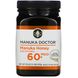 Манука мед 20+ Manuka Doctor (Manuka Honey) 500 г фото