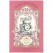Парфюм, Savon Parfume 1779, Roses & Baies, 29 St. Honore, 4,76 унции (135 г) фото