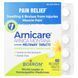 Таблетки для обезболивания Boiron (Arnicare Pain Relief) 60 быстрорастворимых таблеток фото