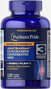(DAMAGED!!!)Glucosamine Chondroitin and MSM Puritans Pride (Double Strength MSM) 500 mg/400 mg 120 capsules
