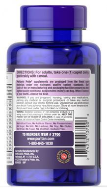 Пренатальные витамины Puritan's Pride (Prenatal Vitamins) 100 таблеток купить в Киеве и Украине