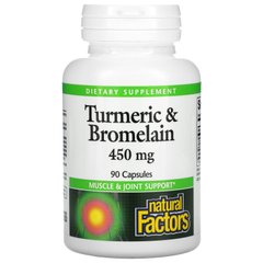 Куркума и бромелаин Natural Factors (Turmeric and Bromelain) 300 мг/150 мг 90 капсул купить в Киеве и Украине