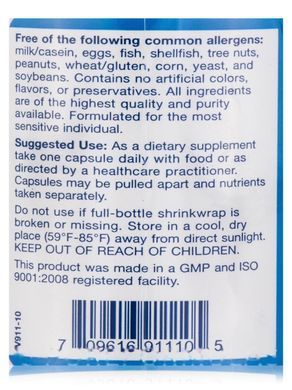 P-5-P Vitamin B6 Pyridoxine with Magnesium Klaire Labs (P-5-P Pyridoxal 5-Phosphate) 100 vegetarian capsules would translate to P-5-P Vitamin B6 Pyridoxine with Magnesium Klaire Labs (P-5-P Pyridoxal 5-Phosphate) 100 vegetarian capsules, keeping the Engli