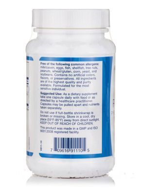 P-5-P Vitamin B6 Pyridoxine with Magnesium Klaire Labs (P-5-P Pyridoxal 5-Phosphate) 100 vegetarian capsules would translate to P-5-P Vitamin B6 Pyridoxine with Magnesium Klaire Labs (P-5-P Pyridoxal 5-Phosphate) 100 vegetarian capsules, keeping the Engli