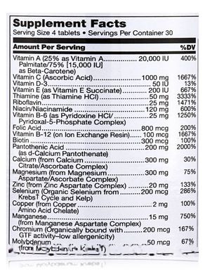 Вітаміни для підтримки серця Douglas Laboratories (C.V. Support Formula) 120 таблеток