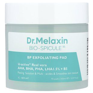 Dr.Melaxin, Bio-Spicule, Exfoliating Pad, 70 Pads, 5.57 fl oz (165 ml) купить в Киеве и Украине