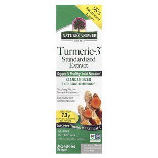 Куркума Nature's Answer (Turmeric-3) 200 мг 30 мл купить в Киеве и Украине