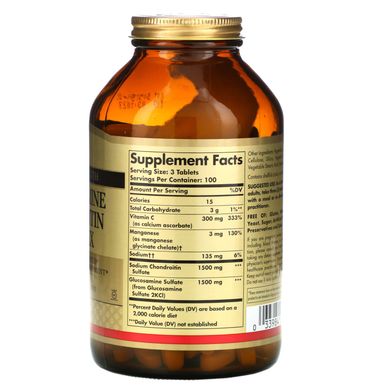 Глюкозамін Хондроїтин Solgar (Glucosamine Chondroitin Complex) 300 таблеток
