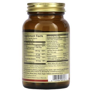 Комплекс для зору чорниця гінкго білоба і лютеїн Solgar (Bilberry Ginkgo Eyebright Plus Lutein) 60 капсул