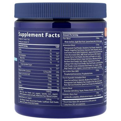Trace Minerals Greens Pak, Berry Flavor, 225g