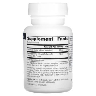 БиоПерин, Bioperine Black Pepper Fruit Extract, Source Naturals, 10 мг, 120 таблеток купить в Киеве и Украине