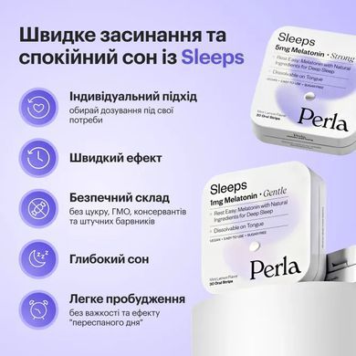 Мелатонін для сну Perla Helsa (Sleeps) 5 мг 30 стріпсів мʼята