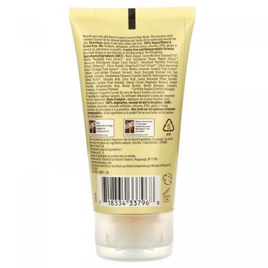 Гель для душа кокос Desert Essence (Body Wash) 44 мл купить в Киеве и Украине