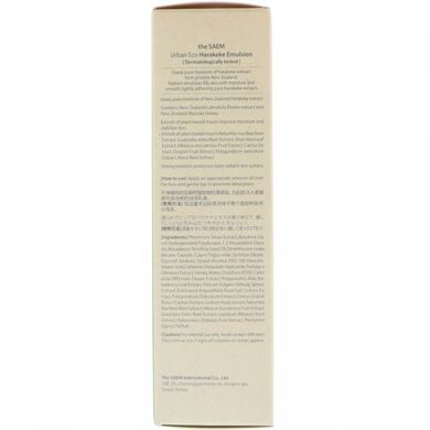 emulsion for face with harakeke extract