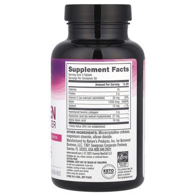 Collagen for beauty NeoCell (Beauty Collagen) 150 tablets