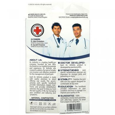 Doctor Arthritis, Copper gloves and guide for arthritis treatment with open fingers, small, black, 1 pair.