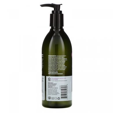 Glycerin and lavender hand soap, Avalon Organics (Glycerin Hand Soap) 355 ml.