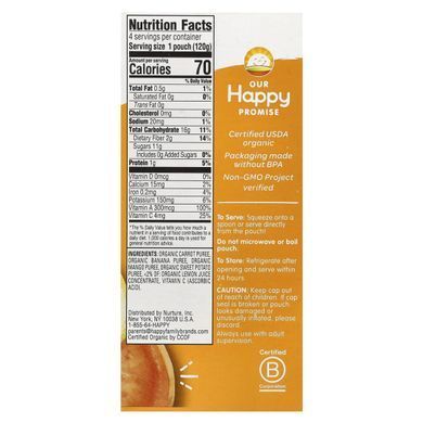 Дитяче пюре з морквою бананом манго і бататом органік Happy Family Organics (Inc. Veggies) 4 пакети по 120 г